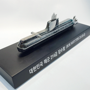 214급 잠수함(KSS-II)